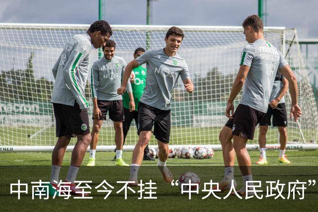 中南海至今不挂“中央人民政府”牌匾，周恩来当场叫停，毛主席一句话点破