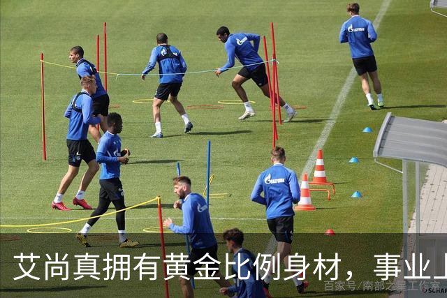 艾尚真拥有黄金比例身材，事业上升期退圈结婚，丈夫身份并未公开